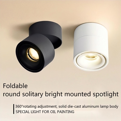 สปอตไลท์ติดตาม LED ดูดแม่เหล็ก7Ｗ เพดานปรับได้ไม่มีปรอท 148 มม. ความสูง